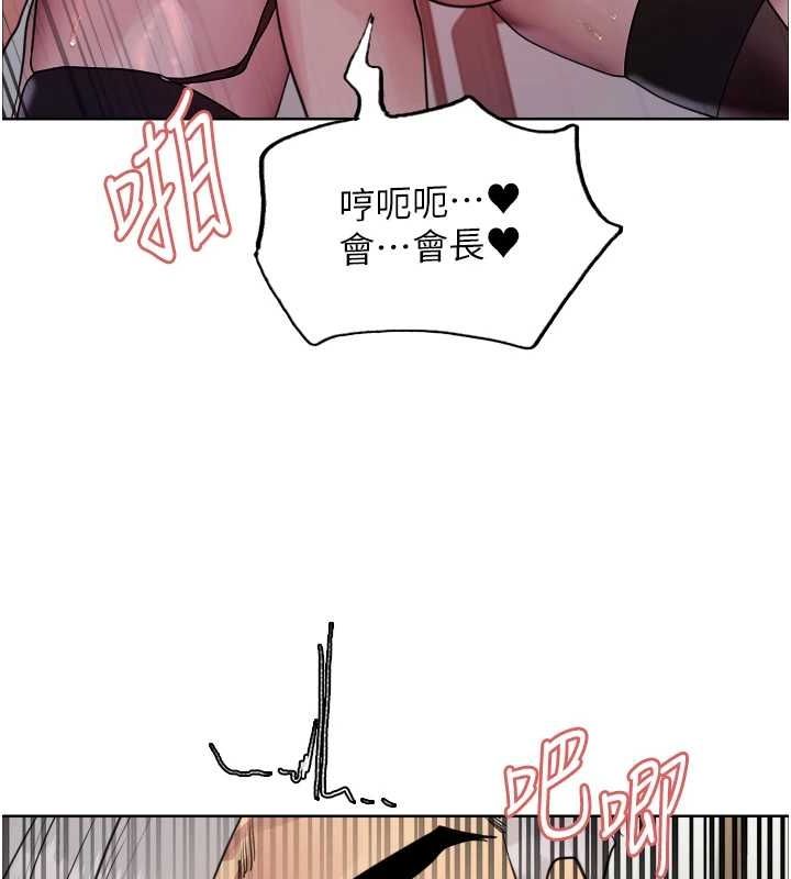 色轮眼第2季第55话-你怎么还是学不乖?