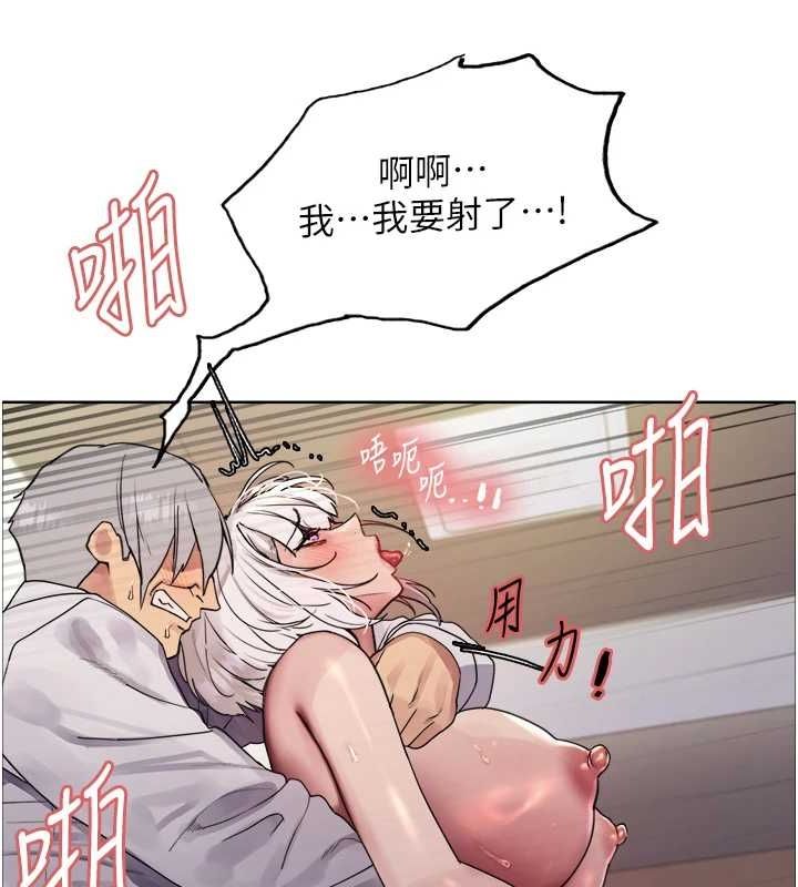 色轮眼第2季第55话-你怎么还是学不乖?