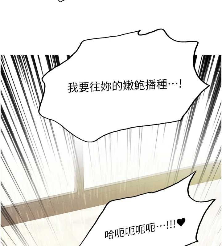 色轮眼第2季第55话-你怎么还是学不乖?