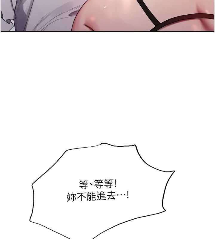 色轮眼第2季第55话-你怎么还是学不乖?