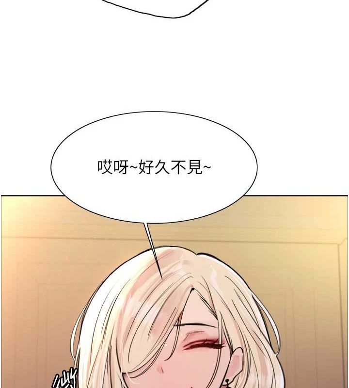 色轮眼第2季第55话-你怎么还是学不乖?