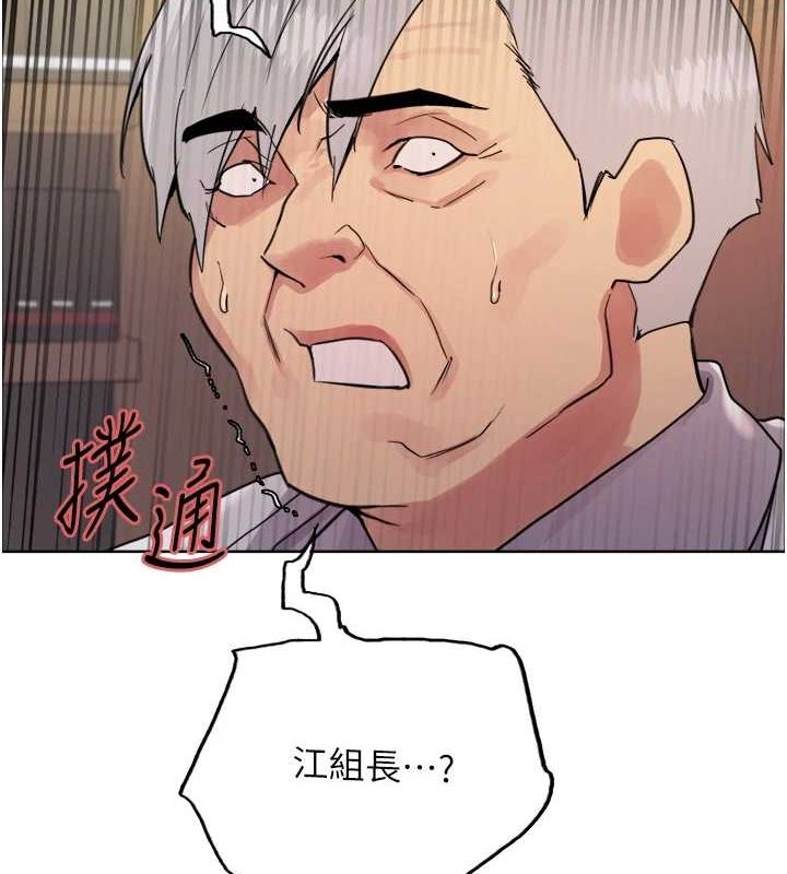 色輪眼第2季第55話-你怎麼還是學不乖?