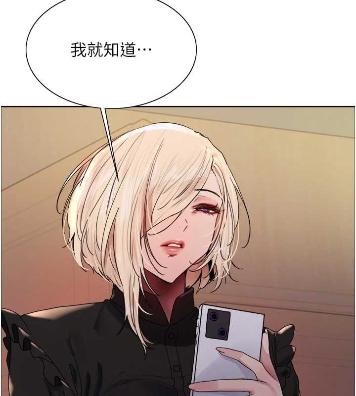 色轮眼第2季第55话-你怎么还是学不乖?