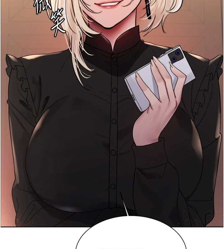 色轮眼第2季第55话-你怎么还是学不乖?