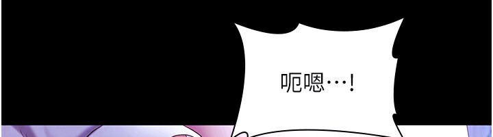 老闆娘的诱惑第36話-來試著滿足我吧