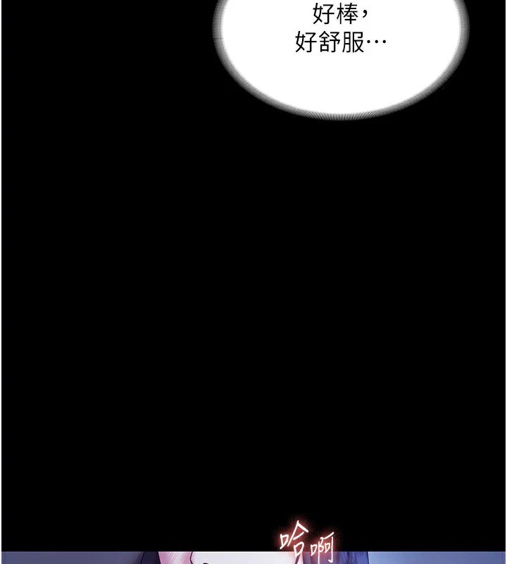 老闆娘的诱惑第36話-來試著滿足我吧