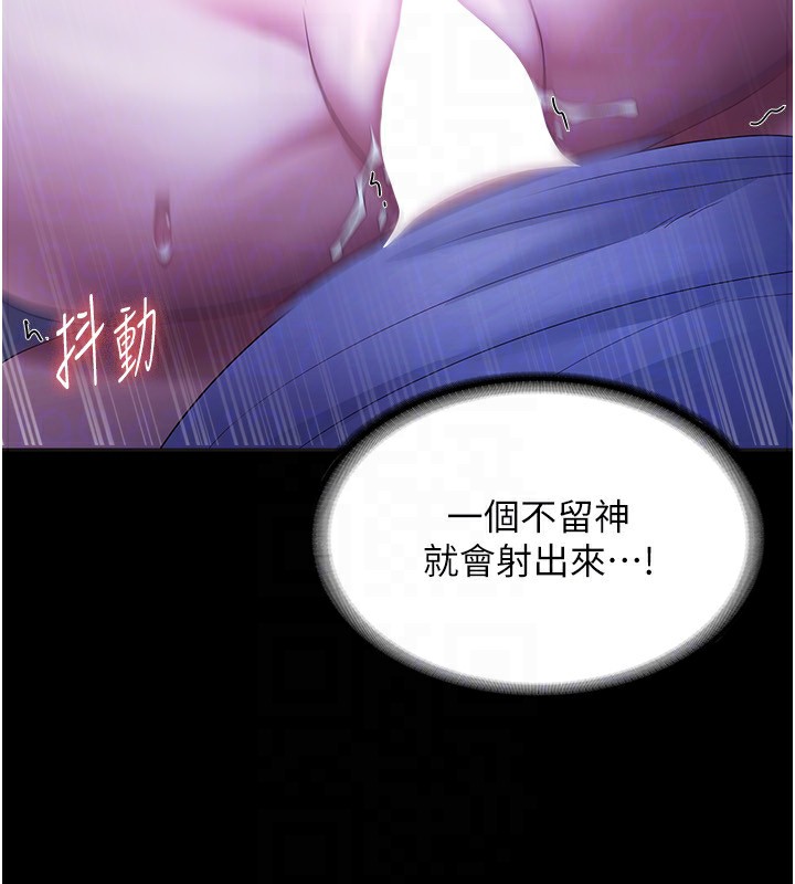 老闆娘的诱惑第36話-來試著滿足我吧