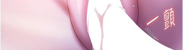 老闆娘的诱惑第36話-來試著滿足我吧