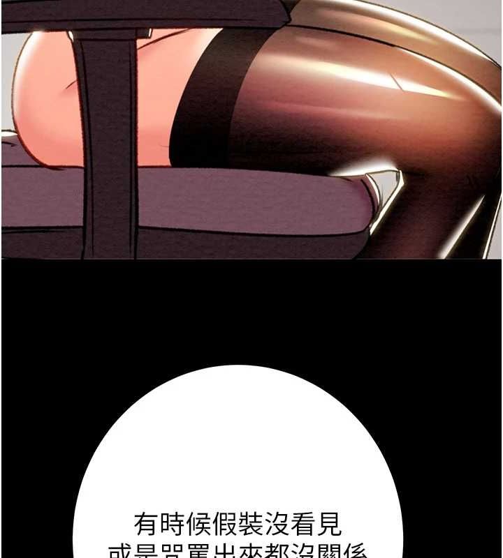 掠夺行动第37話-我們來弄髒她的座位