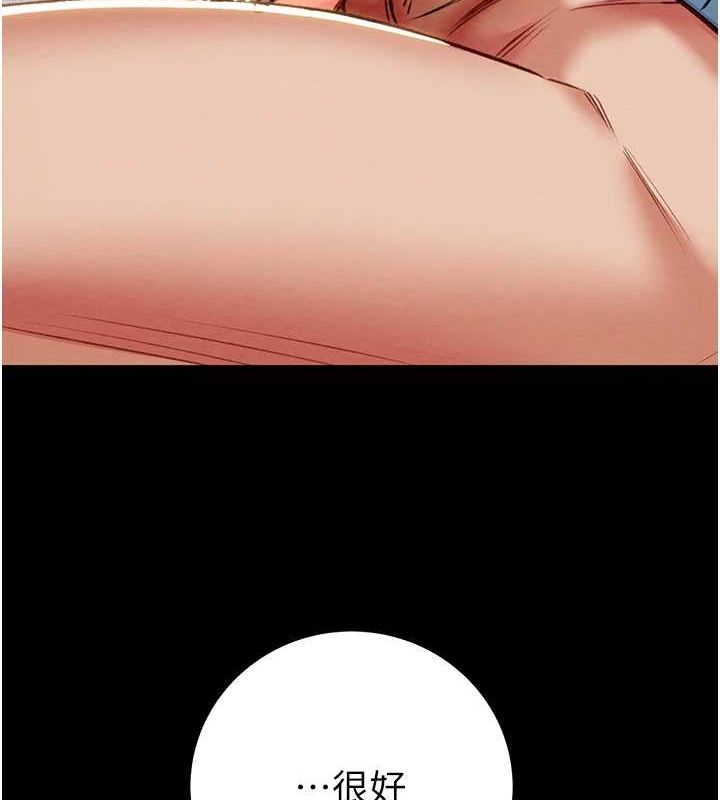 掠夺行动第37話-我們來弄髒她的座位