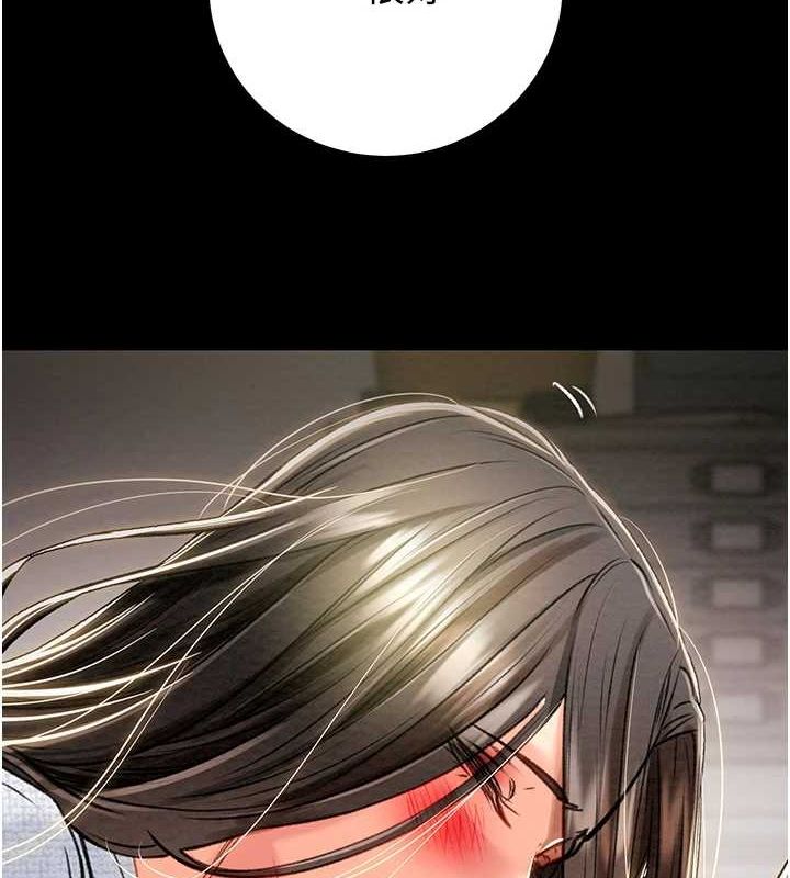 掠夺行动第37話-我們來弄髒她的座位