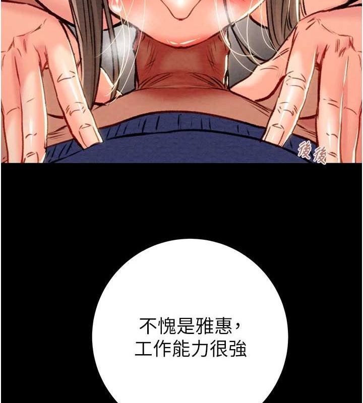 掠夺行动第37话-我们来弄脏她的座位