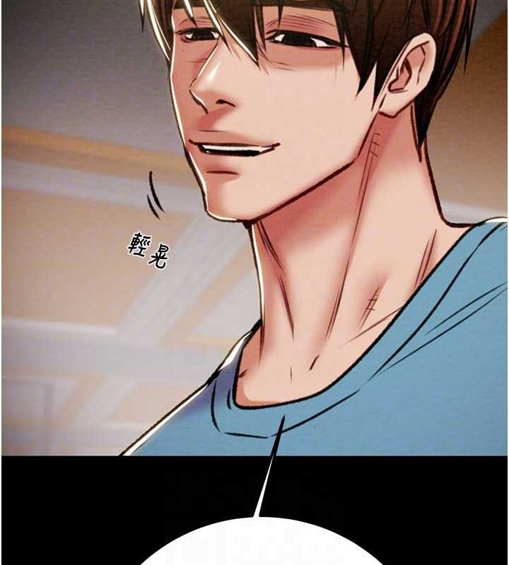 掠夺行动第37話-我們來弄髒她的座位