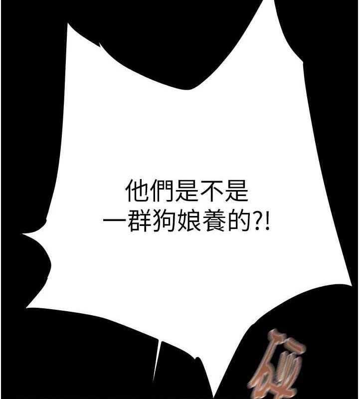 掠夺行动第37話-我們來弄髒她的座位