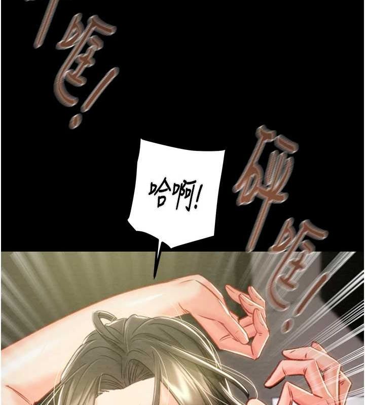 掠夺行动第37話-我們來弄髒她的座位