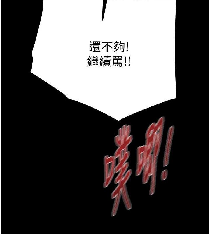 掠夺行动第37話-我們來弄髒她的座位