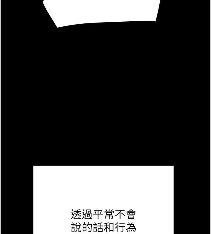 掠夺行动第37話-我們來弄髒她的座位