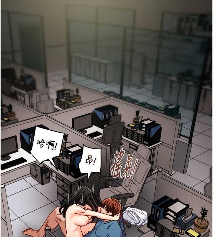 掠夺行动第37話-我們來弄髒她的座位