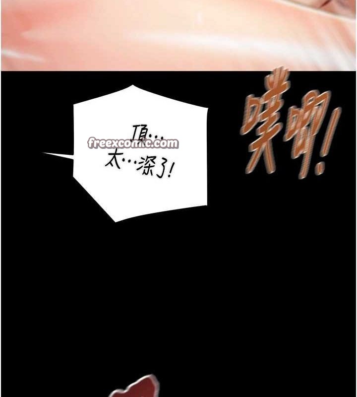 掠夺行动第37話-我們來弄髒她的座位