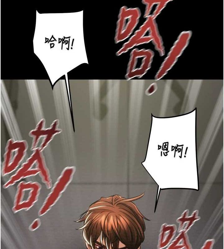 掠夺行动第37話-我們來弄髒她的座位