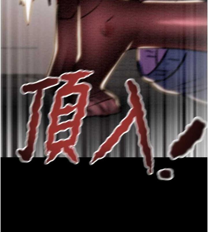 掠夺行动第37話-我們來弄髒她的座位