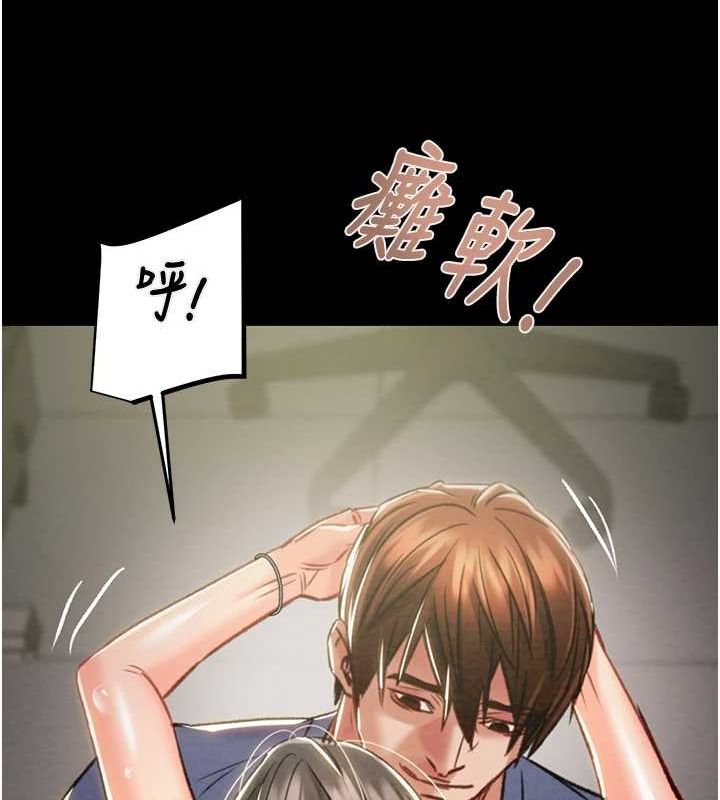 掠夺行动第37話-我們來弄髒她的座位