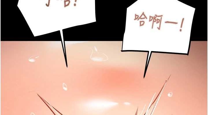 掠夺行动第37話-我們來弄髒她的座位