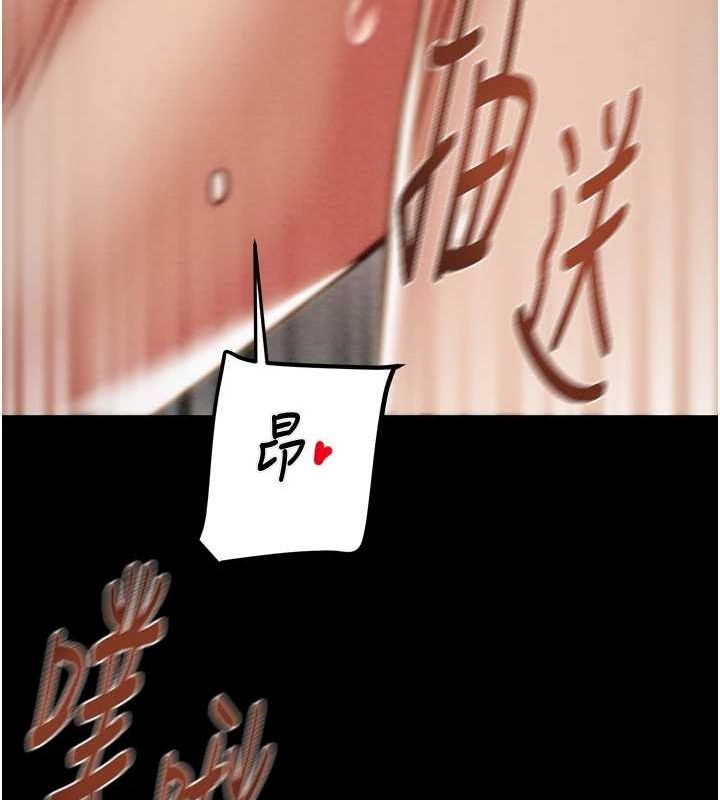 掠夺行动第37話-我們來弄髒她的座位