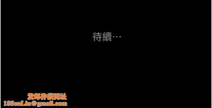 掠夺行动第37話-我們來弄髒她的座位