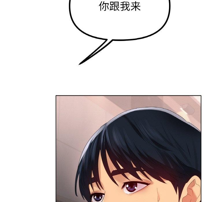 冰上恋人第55話