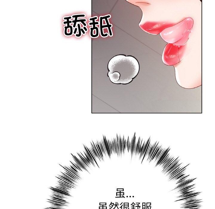冰上恋人第55話