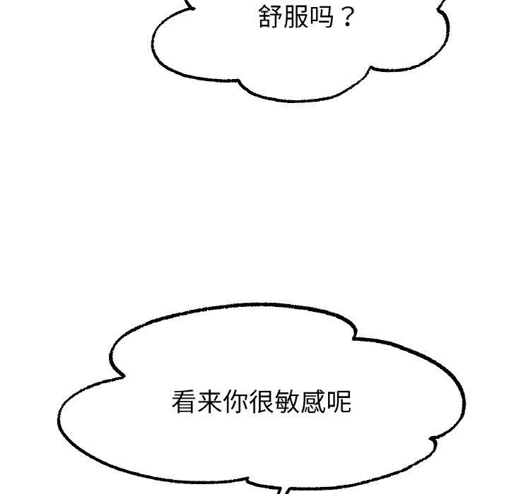 冰上恋人第55話