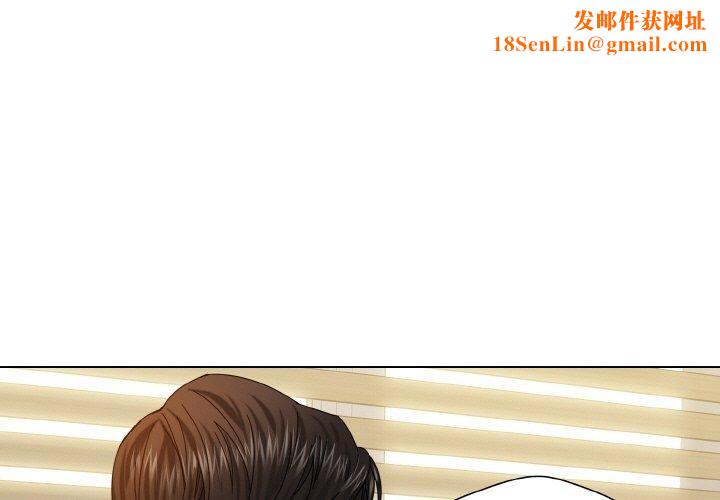 了不起的她第48話