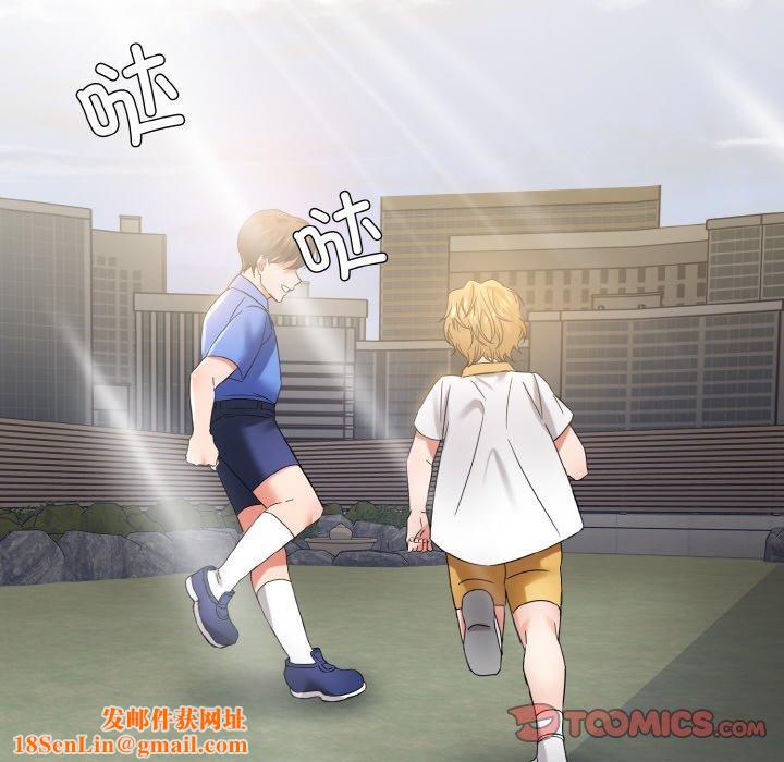 了不起的她第48話