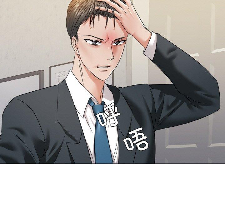 了不起的她第48話