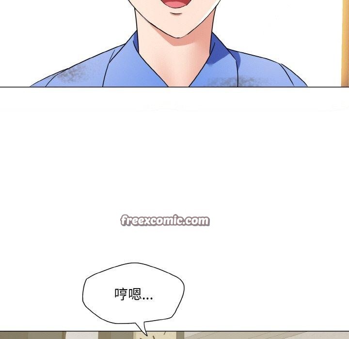 了不起的她第48話