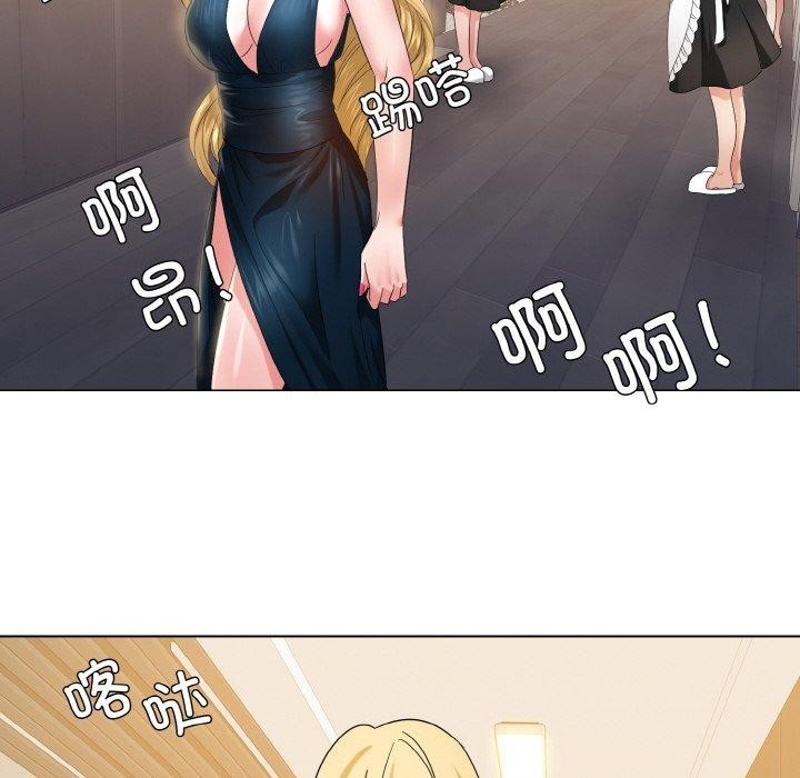 了不起的她第48話