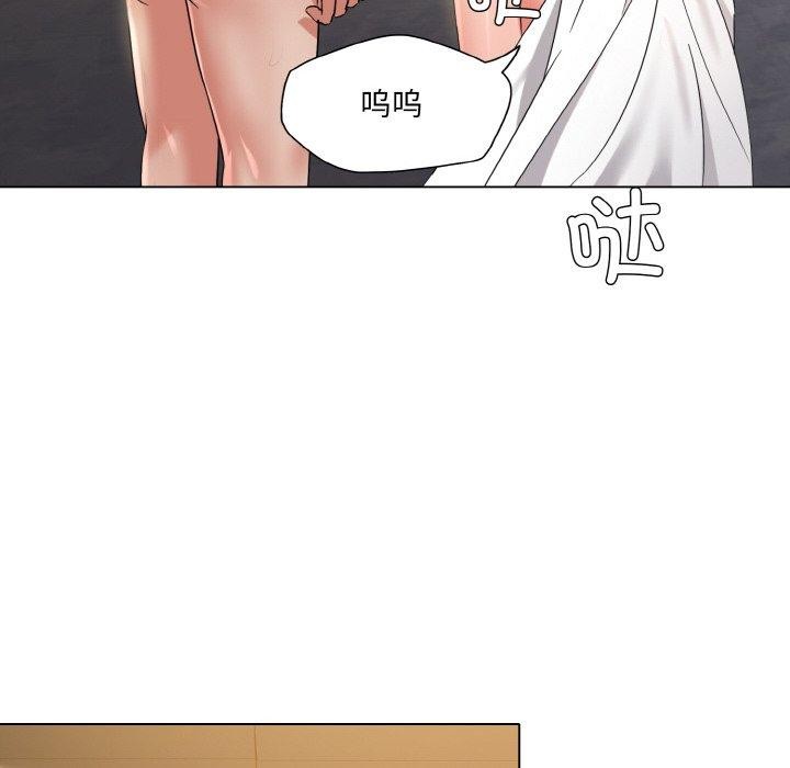 了不起的她第48話