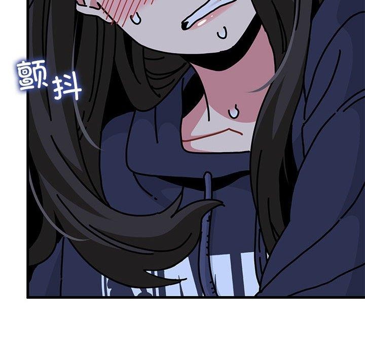 发小碰不得第50話