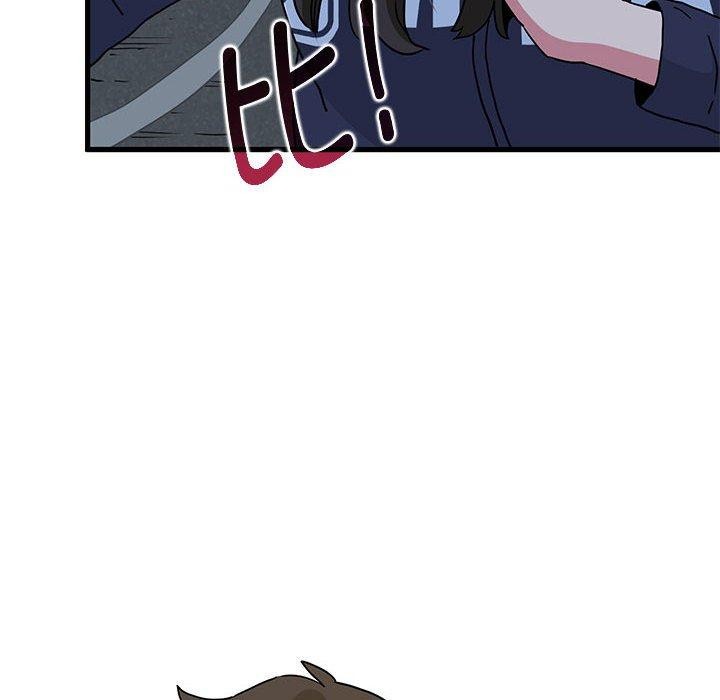 发小碰不得第50話