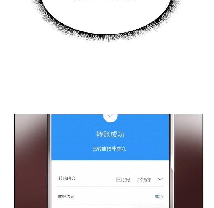 一杆入洞第51話