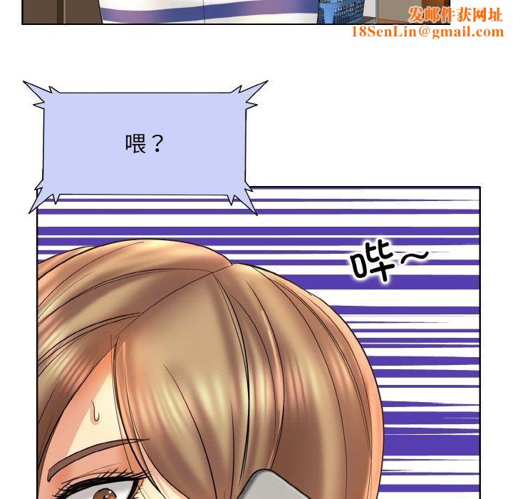 一杆入洞第51話