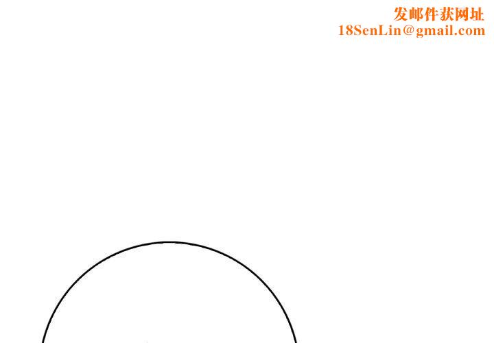 星爱别墅第13話