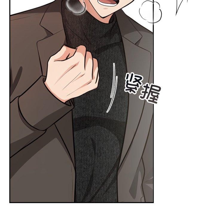 星爱别墅第13話