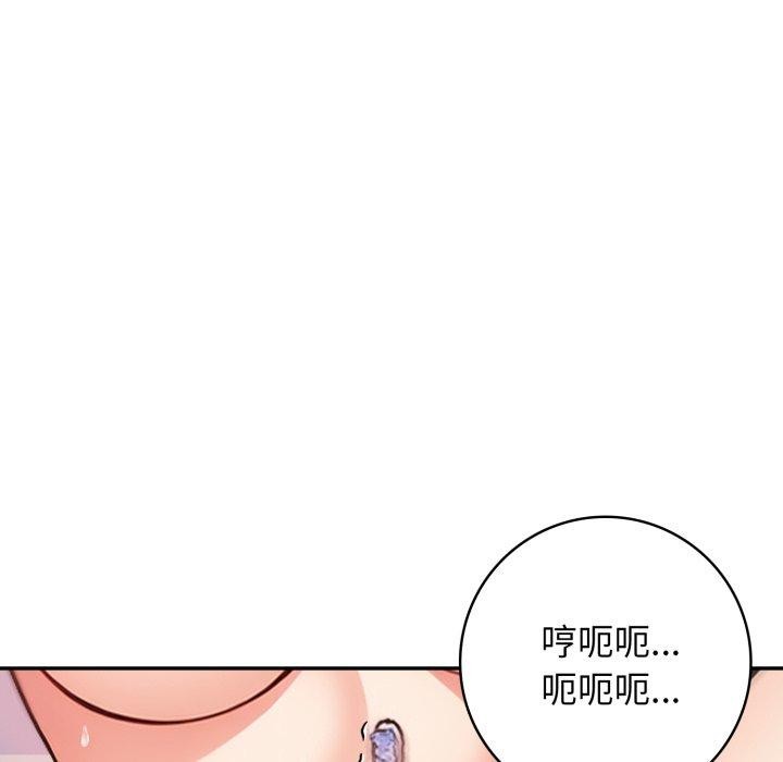 星爱别墅第13話