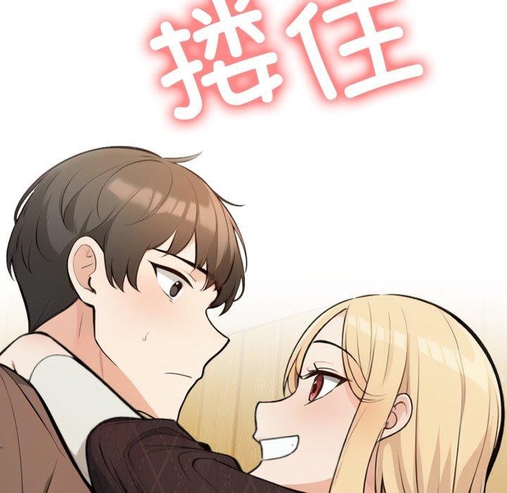 星爱别墅第13話