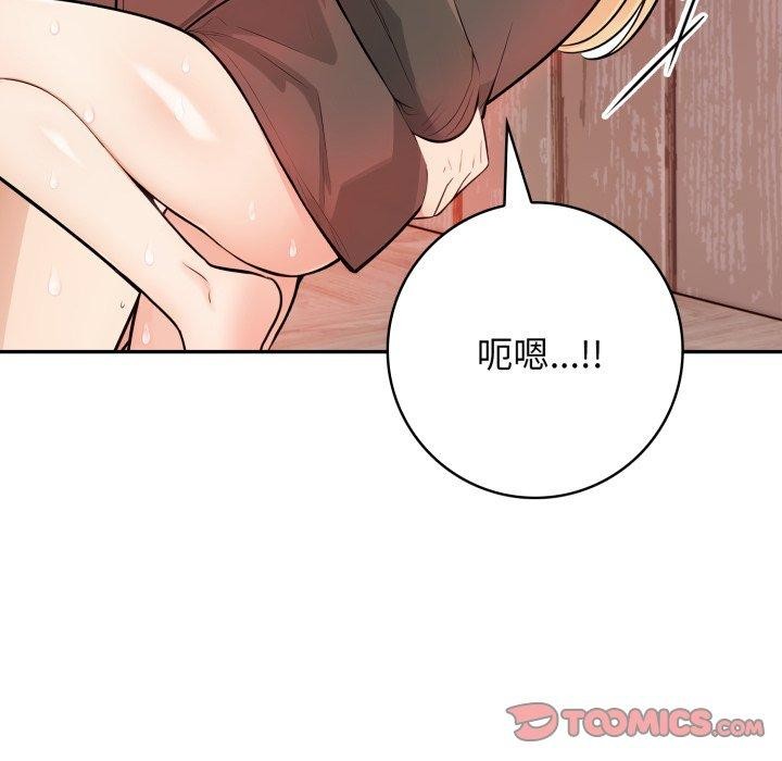 星爱别墅第13話