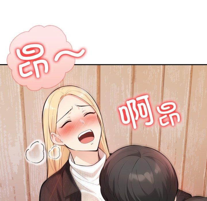 星爱别墅第13話