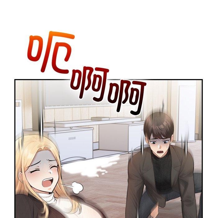 星爱别墅第13話