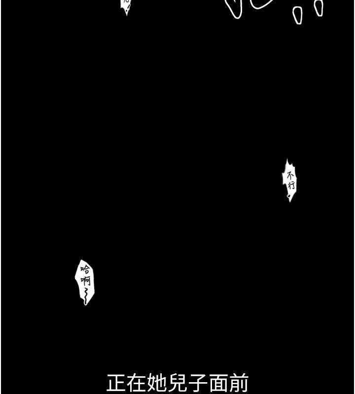 最强家丁第19話-被兒子射了一身精液